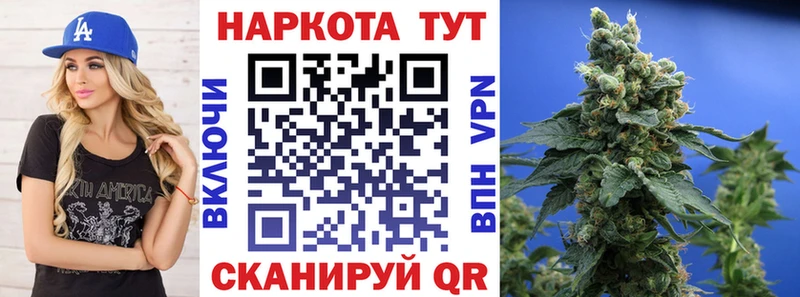 Купить ГАШ  СОЛЬ  МДМА  Марихуана  Меф мяу мяу  Мосальск