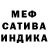 Меф мука Flex Dawg