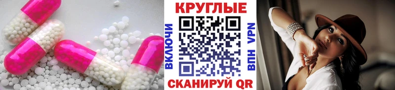 Купить закладки  Мосальск  ЭКСТАЗИ таблы 