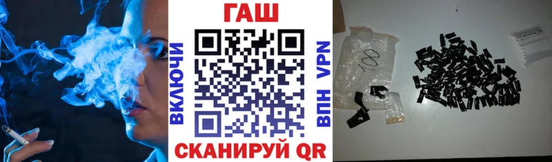 Купить  Мосальск  ГАШ гашик 