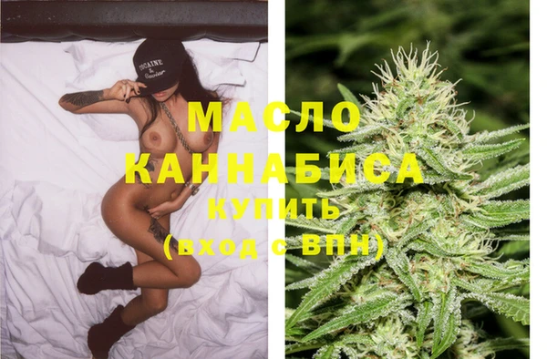 MESCALINE Балахна