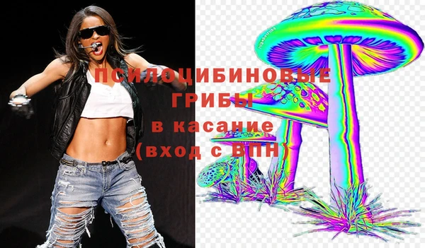 кристаллы Балабаново