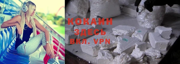 кристаллы Балабаново