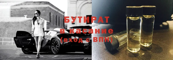 MESCALINE Балахна