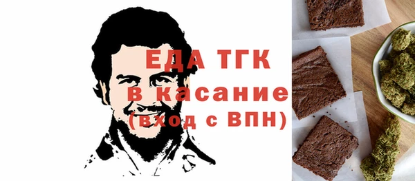 кристаллы Балабаново