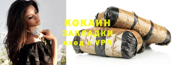 кристаллы Балабаново