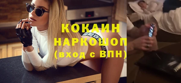 MESCALINE Балахна
