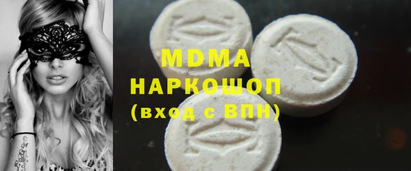 кристаллы Балабаново