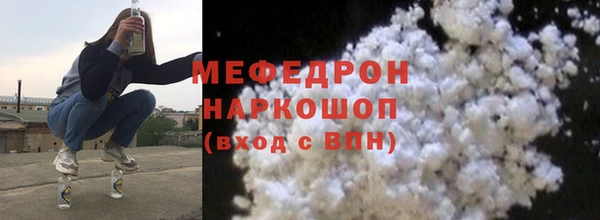 трава Белокуриха