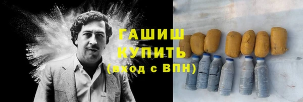 кристаллы Балабаново