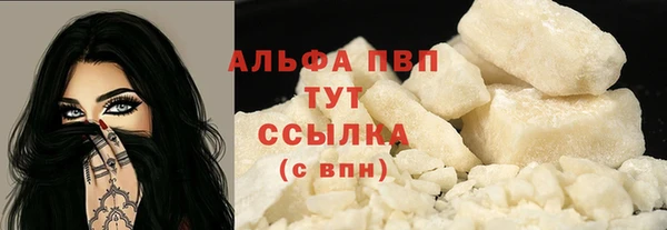 кристаллы Балабаново