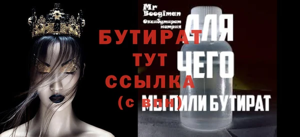 MESCALINE Балахна