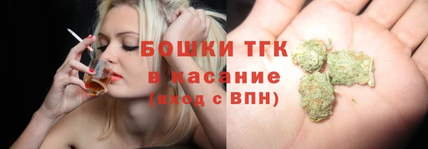 кристаллы Балабаново