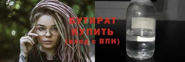 кристаллы Балабаново
