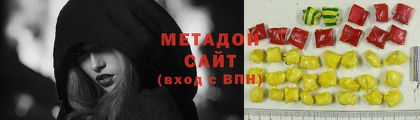 кристаллы Балабаново