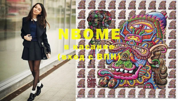 MESCALINE Балахна