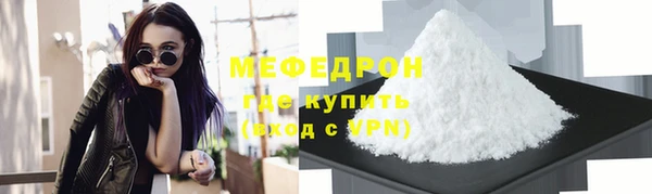 кристаллы Балабаново