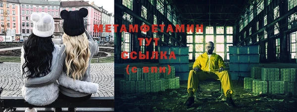 MESCALINE Балахна