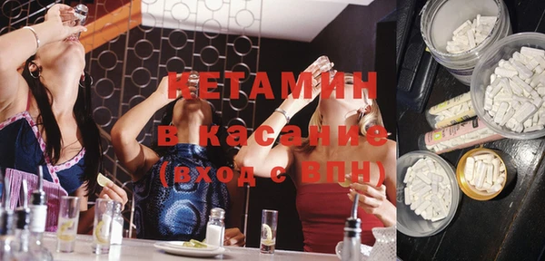 MESCALINE Балахна