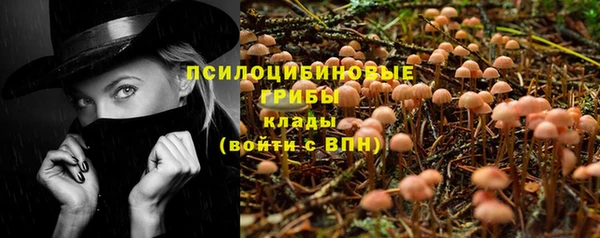 кристаллы Балабаново