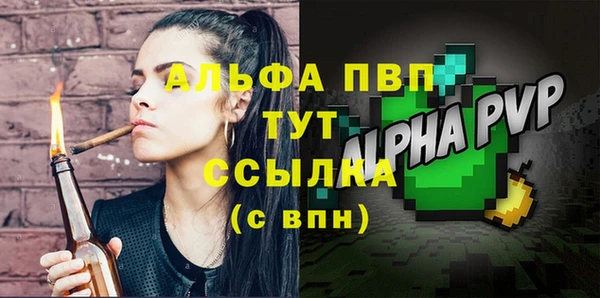кристаллы Балабаново