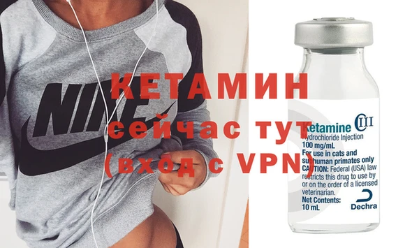 кристаллы Балабаново