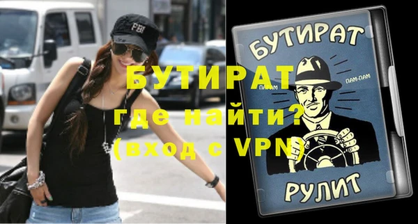 кристаллы Балабаново