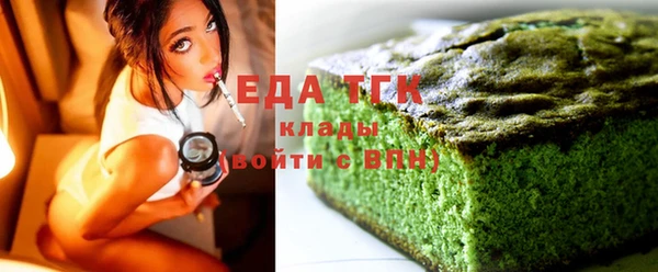 кристаллы Балабаново