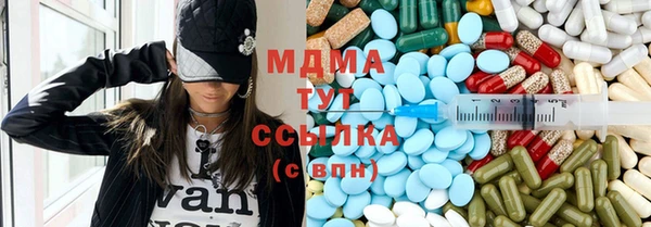 MESCALINE Балахна