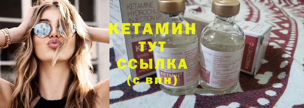 MESCALINE Балахна