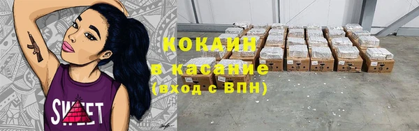 кокаин VHQ Баксан