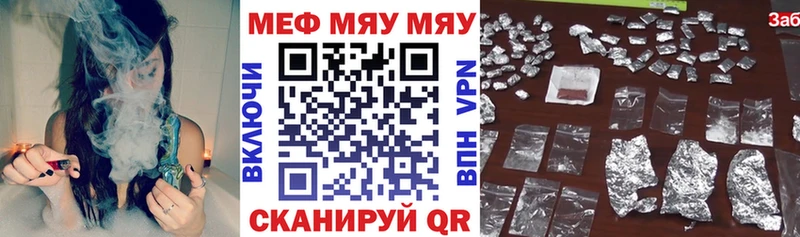 Мефедрон mephedrone  Купить где  Мосальск 