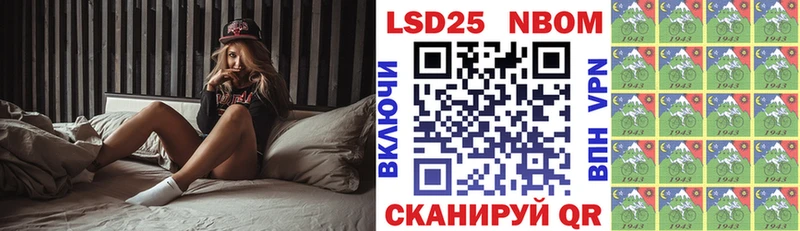 Наркотические марки 1,5мг Купить где Мосальск