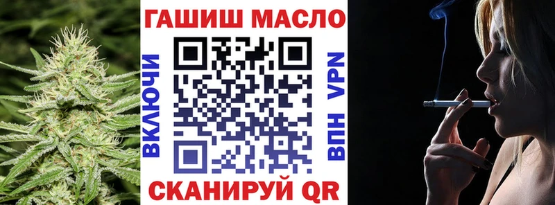 Купить где  Мосальск  Дистиллят ТГК концентрат 