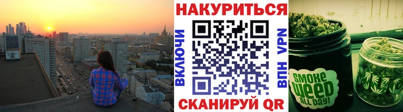 Купить  Мосальск  Марихуана Amnesia 